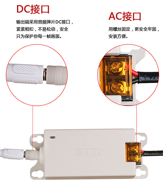 無(wú)線(xiàn)端子電源適配器XED-RZ120200DZ