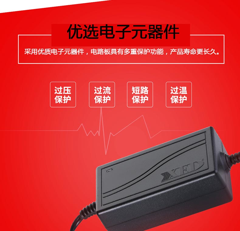 小耳朵電源適配器品質(zhì)好，電源適配器對(duì)比，電源適配器常見(jiàn)現(xiàn)象