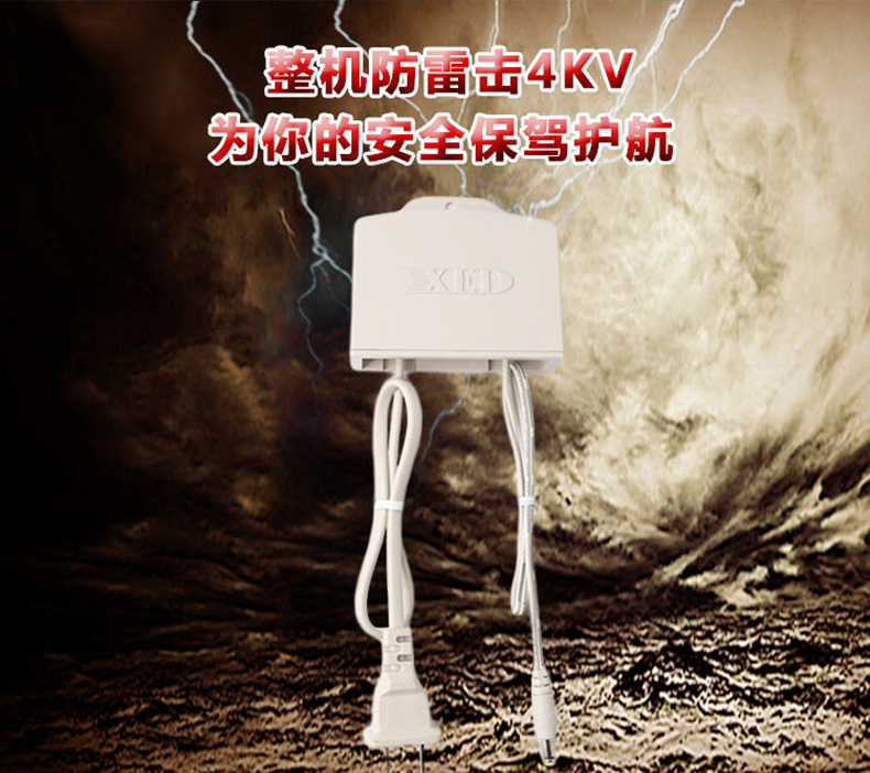 小耳朵電源DC12V 2A室內外通用防雨電源XED-SW2013S（新品上市）