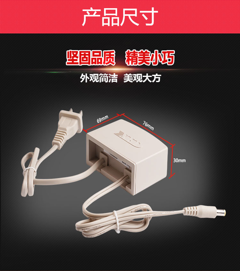 小耳朵電源DC12V 2A室內外通用防雨電源XED-SW2013S（新品上市）